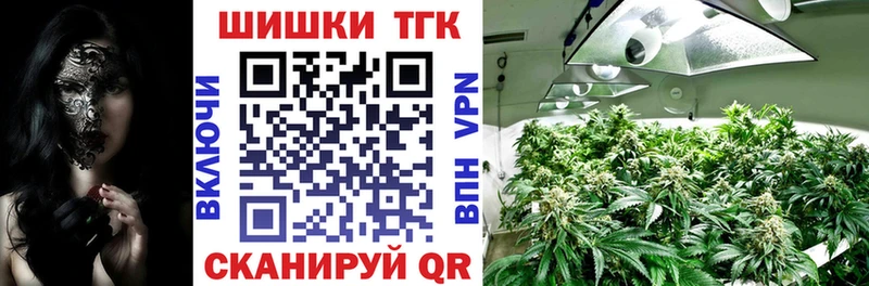 Купить наркотики сайты Макарьев МАРИХУАНА  COCAIN  ГАШИШ  БУТИРАТ  Меф 
