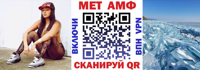 АМФ 98%  даркнет как зайти  Макарьев 