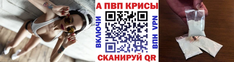 дарк нет Telegram  Макарьев  Alfa_PVP VHQ 