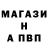 Амфетамин 98% Ignited Puppet