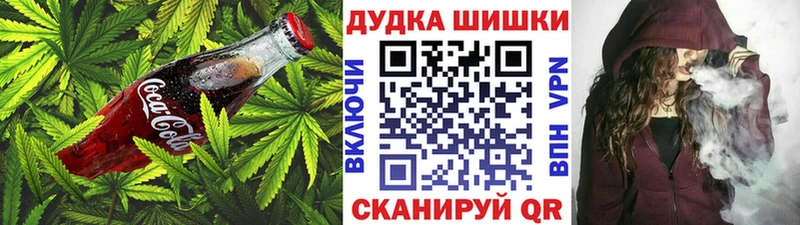 Canna-Cookies конопля  Макарьев 