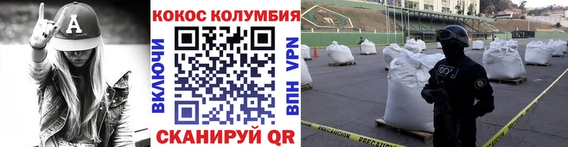 blacksprut ТОР  Макарьев  Cocaine Columbia 