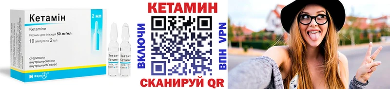 Кетамин VHQ  Макарьев 