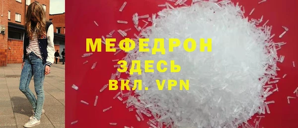 марихуана Гусев