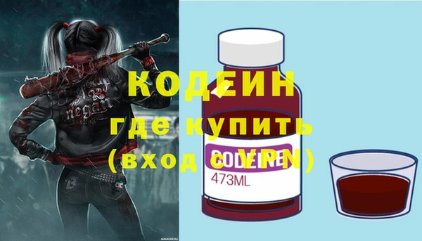 винт Гусиноозёрск