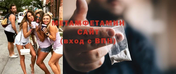 винт Гусиноозёрск