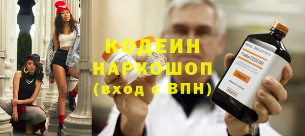 винт Гусиноозёрск