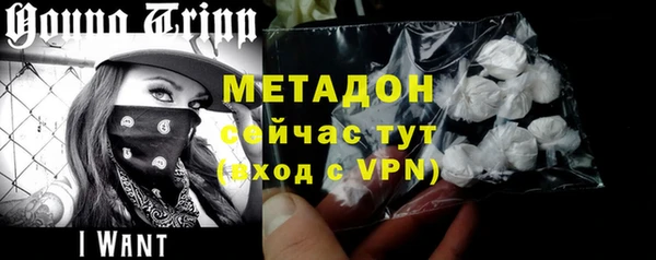 марихуана Гусев
