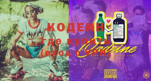 марихуана Гусев