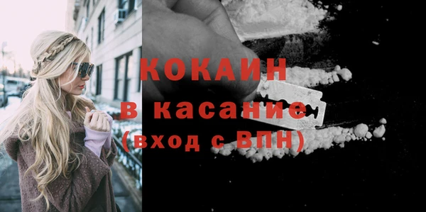 винт Гусиноозёрск