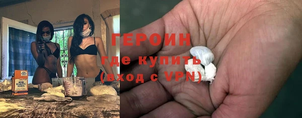 молекула духа Гусь-Хрустальный