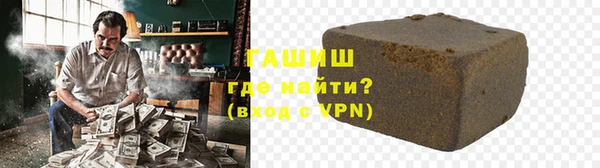 марихуана Гусев