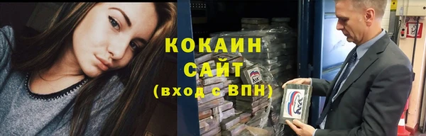 винт Гусиноозёрск
