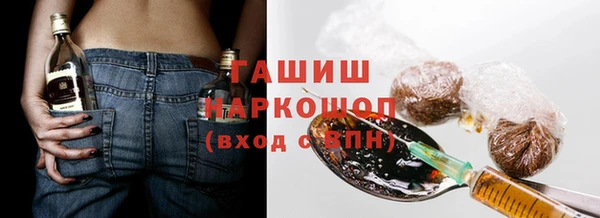 винт Гусиноозёрск