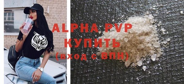 молекула духа Гусь-Хрустальный