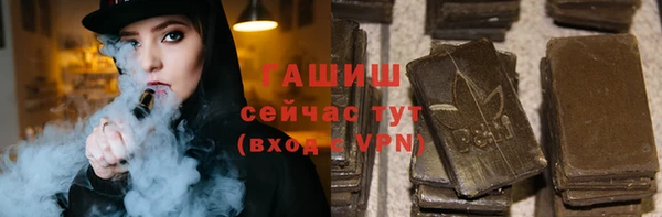 винт Гусиноозёрск