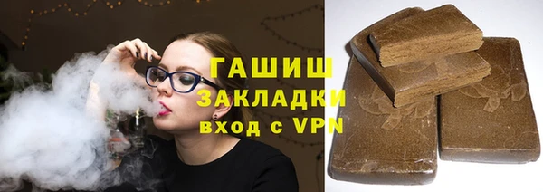 молекула духа Гусь-Хрустальный