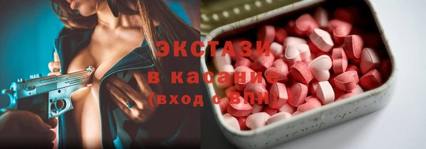 марихуана Гусев
