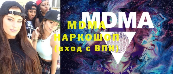 молекула духа Гусь-Хрустальный