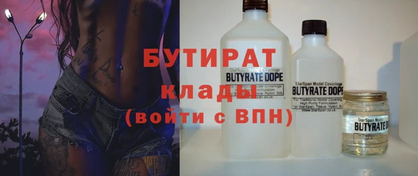 винт Гусиноозёрск