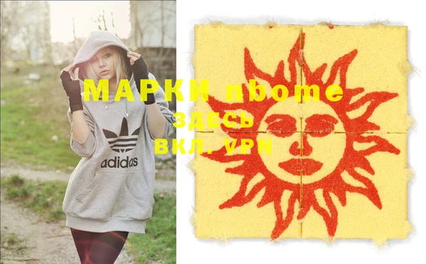 винт Гусиноозёрск