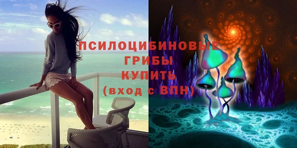 марихуана Гусев