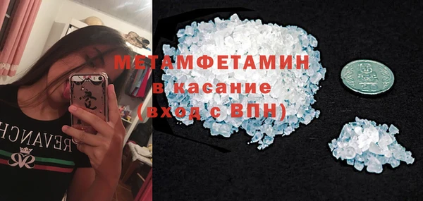 молекула духа Гусь-Хрустальный