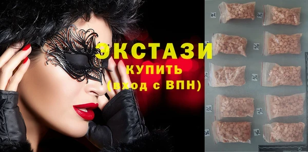 винт Гусиноозёрск