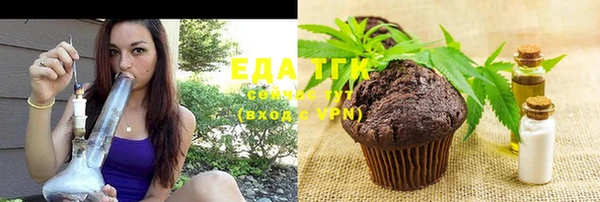 молекула духа Гусь-Хрустальный