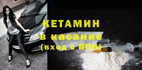винт Гусиноозёрск