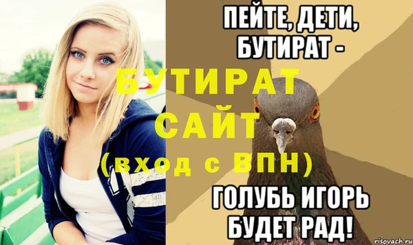 марихуана Гусев