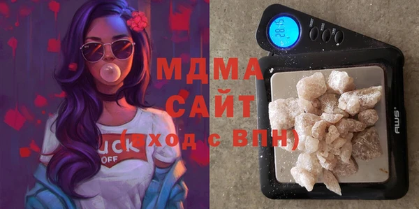 молекула духа Гусь-Хрустальный