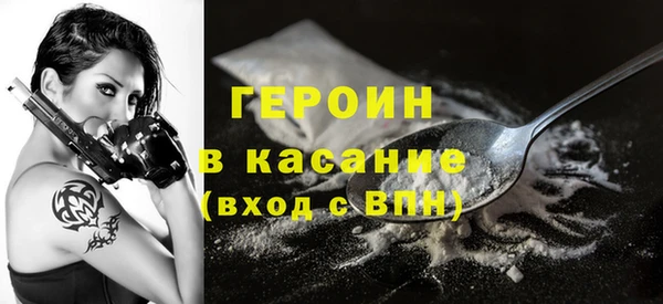 марихуана Гусев
