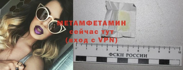 молекула духа Гусь-Хрустальный