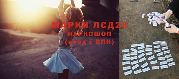 молекула духа Гусь-Хрустальный