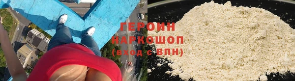 винт Гусиноозёрск
