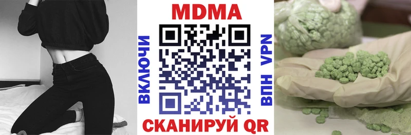 цена наркотик  Макарьев  MDMA crystal 
