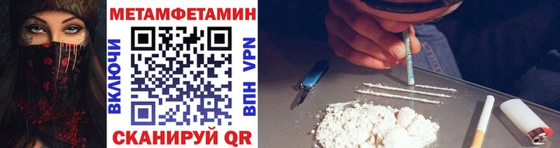 МЕТАМФЕТАМИН витя  как найти наркотики  маркетплейс телеграм  Макарьев 