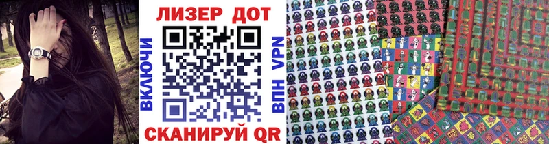 наркотики  Макарьев  Марки N-bome 1,8мг 